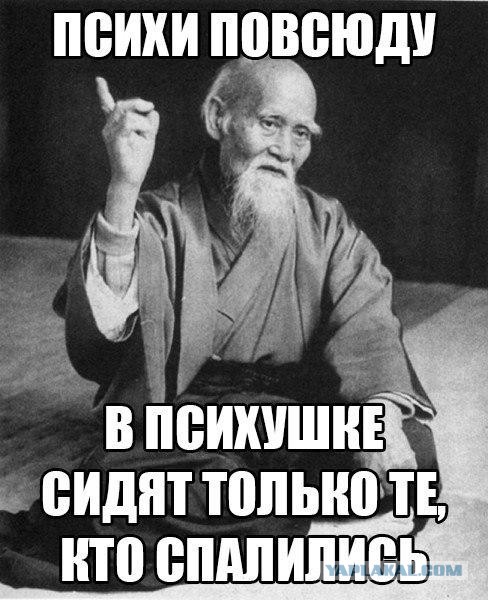Психиатр сообщил о закрытии сотен психбольниц в России