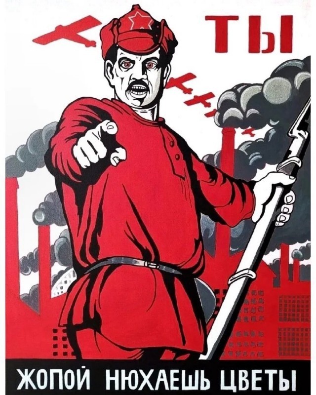 А цветы железные для тебя полезные