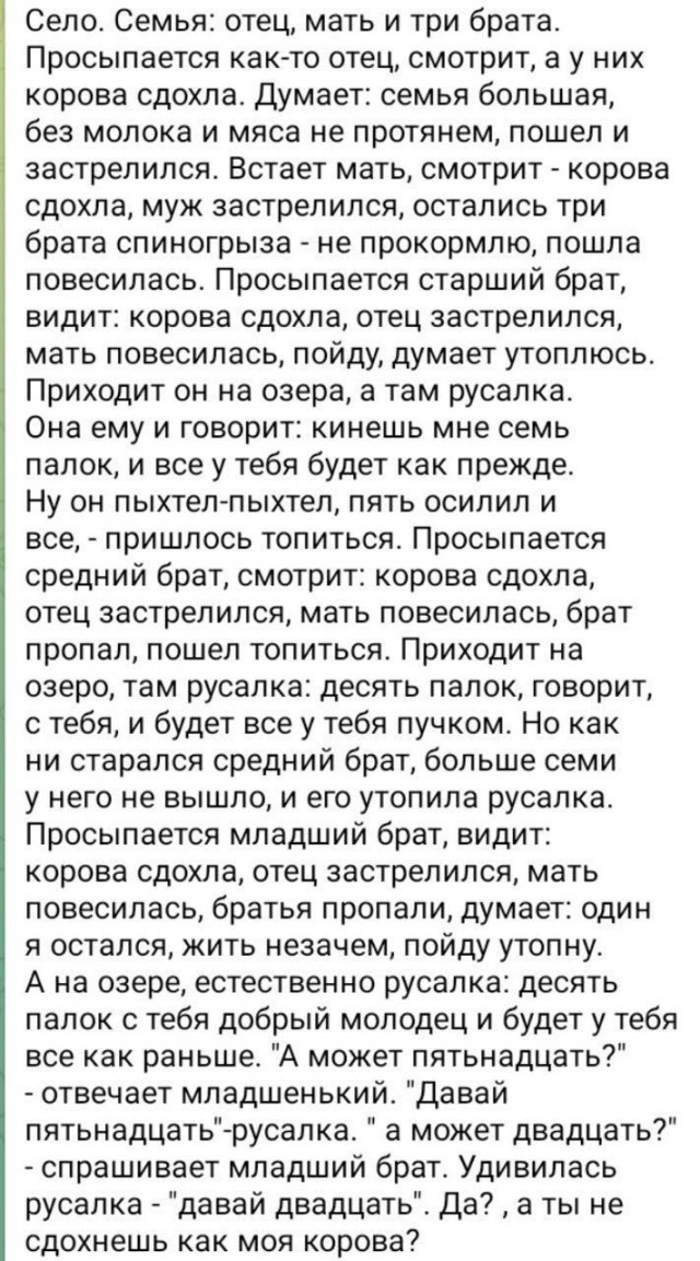 Картинки на среду