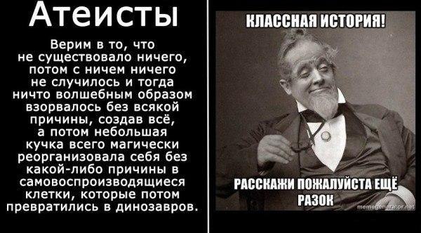 Гортанобесие