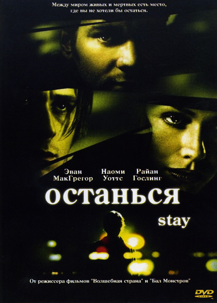 Самые неожиданные развязки в кино