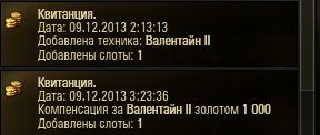 Wargaming 8