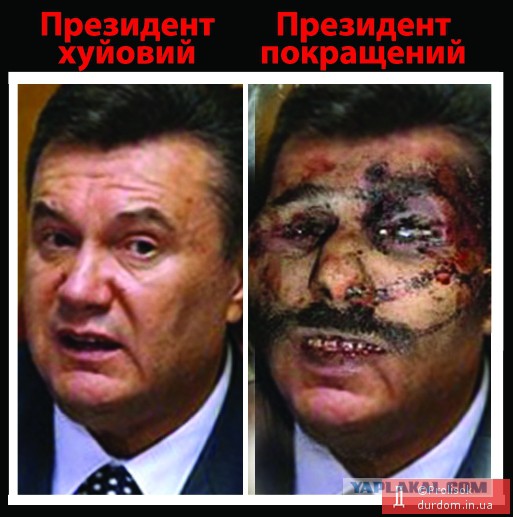 Украина штурмует верховную раду!