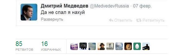 Это был я.