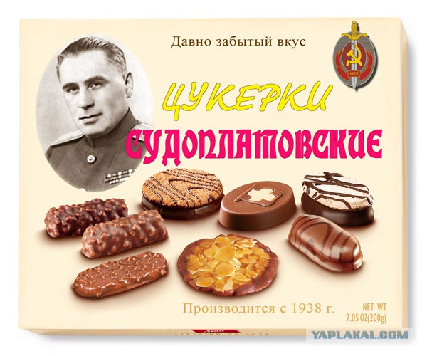 Командиры УПА. Кто как закончил?