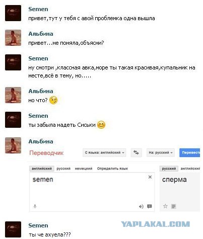 Очередная подборка смешных высказываний