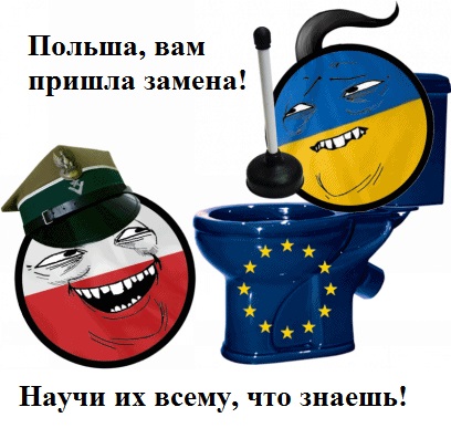 Украина по пути в ЕС