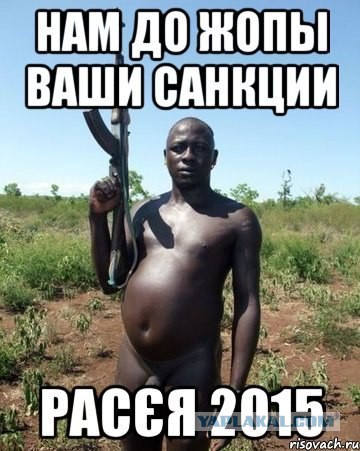 Меркель в печали о "Дональде Куке"