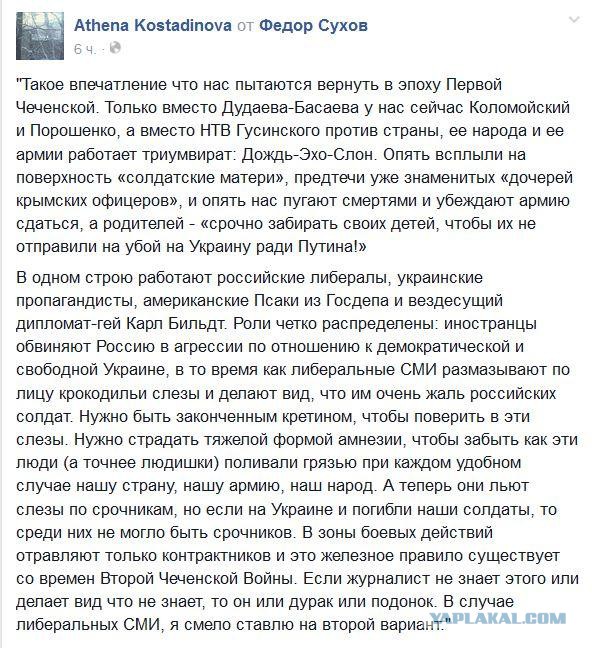 Порошенко: Россия начала войну против Украины.