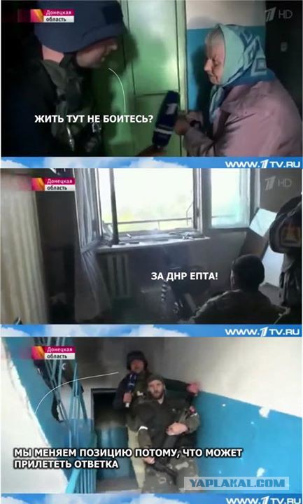 Взрыв в школе Донецка