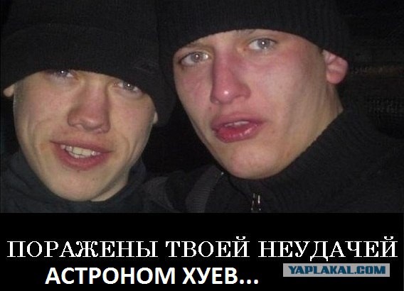 НЛО