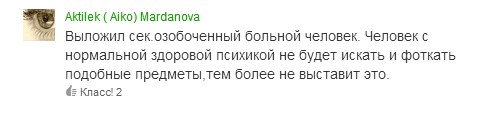 Квартира-студия  по-русски