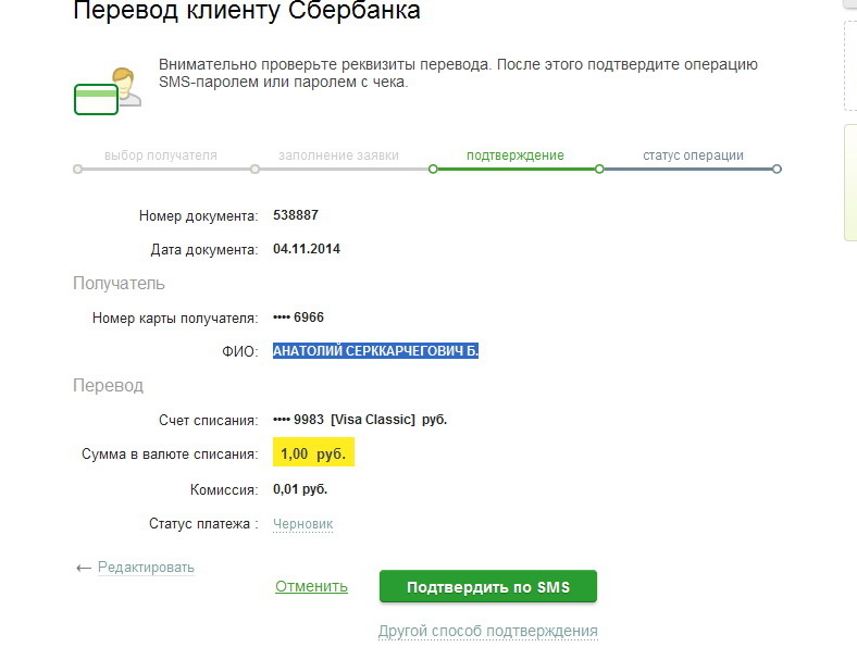 220073 Карта какого банка начинается на эти цифры