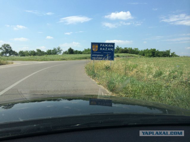 Београд