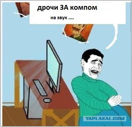 Мания подглядывания