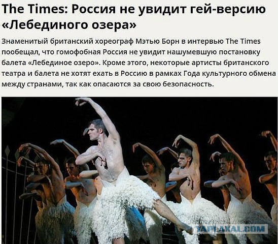 Падение рубля не задело рейтинг Путина