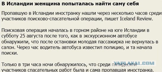 Всякая хренотень