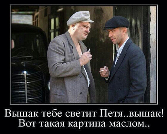Порошенко и паспорта
