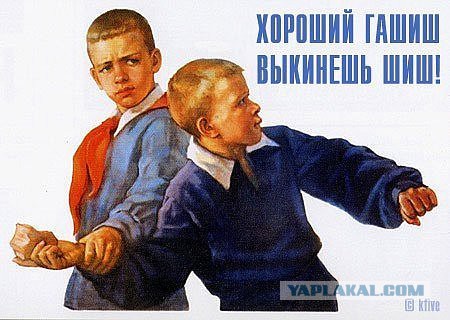 Алко-Нарко-Психо-Фармо и т.п. поборка