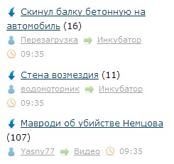 Лента ЯПа