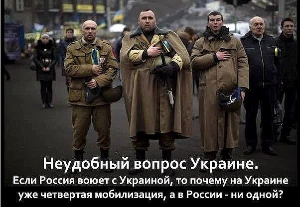 Мы готовы принять всю Украину в состав