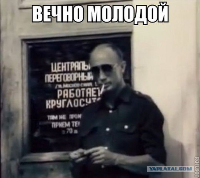 Ранний Путин