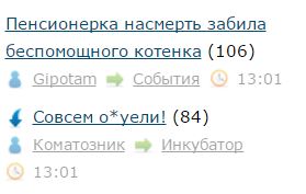 случайности на ЯПе