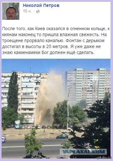 Смешные комментарии из социальных сетей