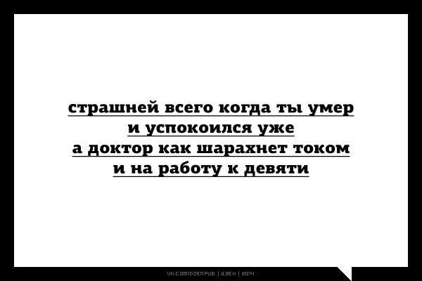 Плюшкиным посвящается