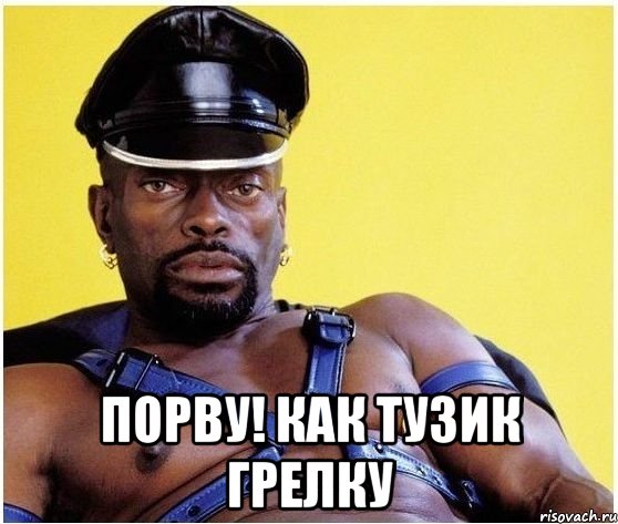 Однажды на таможне