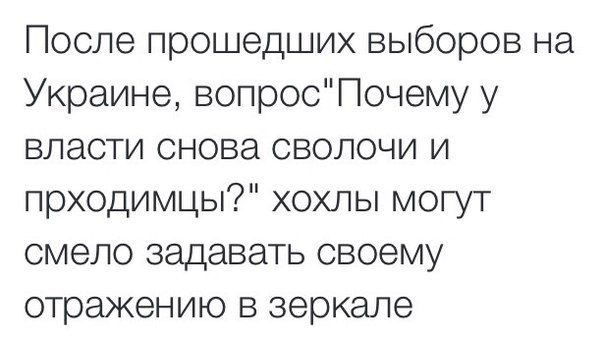10 политических картинок часть 18