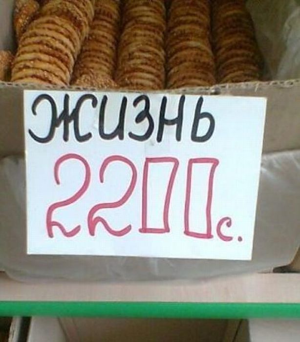 Фотоприколы