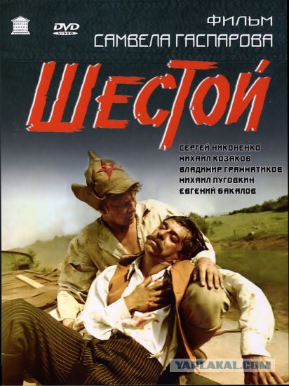 20 супергероев советского и российского кино