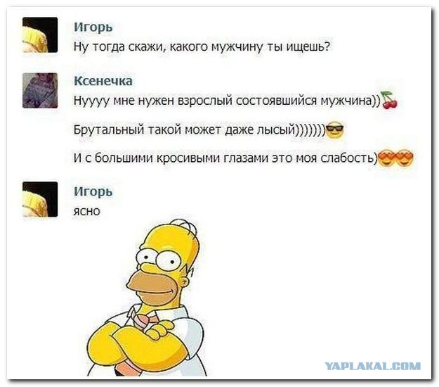 Смешные комментарии на 10.12.2015
