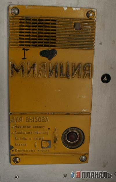 МИЛИЦИЯ. Нас бережет, менты, копы, гаишники