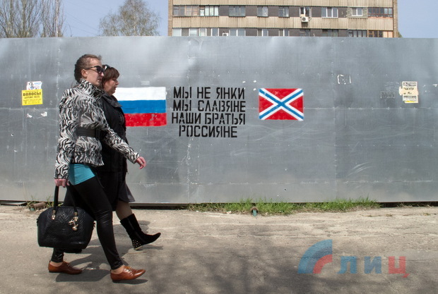 Донбасс. Луганск. События и лица ушедшего года