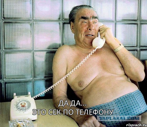10 ноября исполнится 30 лет, как умер Брежнев.