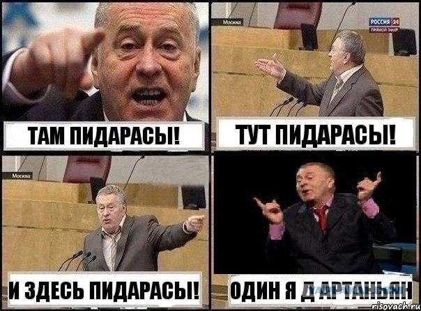 Как я сегодня съездил на работу...