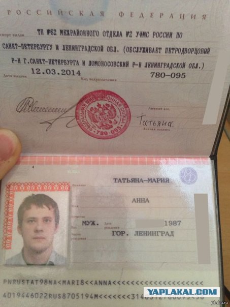Подрос, но так и не определился кем стать