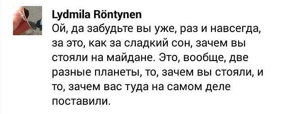 Донецка Народная Республика это: