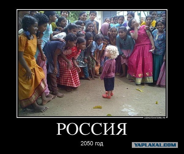 Здравствуй, Новая Европа!