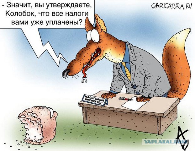 Предприниматель подралась с инспектором в здании налоговой в Пскове