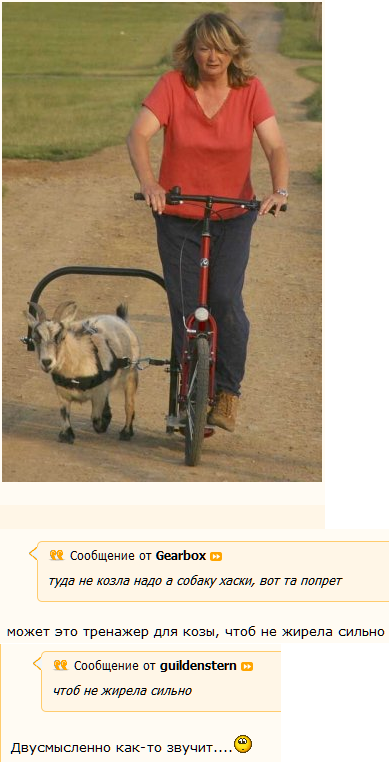 Смешные комментарии 03.05.2016