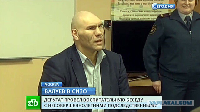 П#здабол 80 LVL