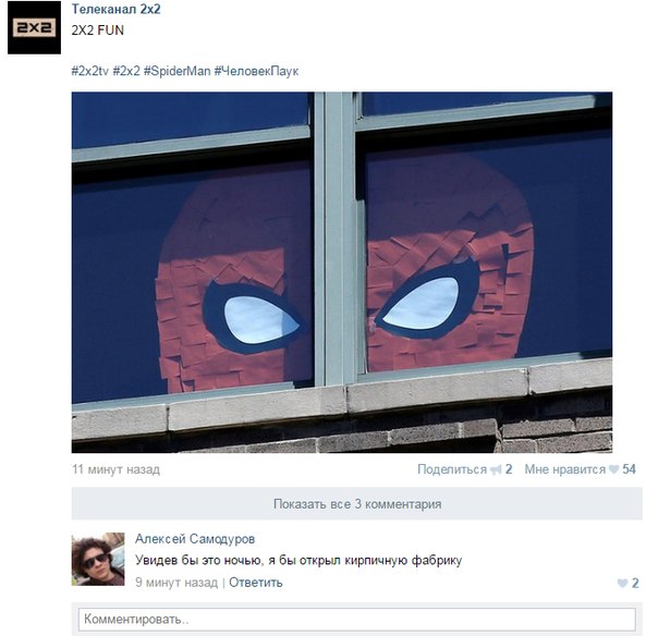 Ужасы и приколы из соцсетей 18+