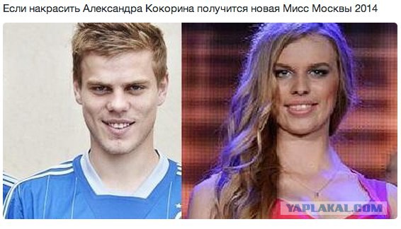 Каких успехов достигли футболисты с зарплатой, как у Кокорина