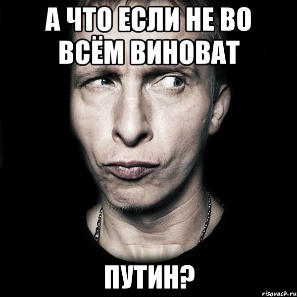 Украина, Донбасс, Крым. Я узнал правду