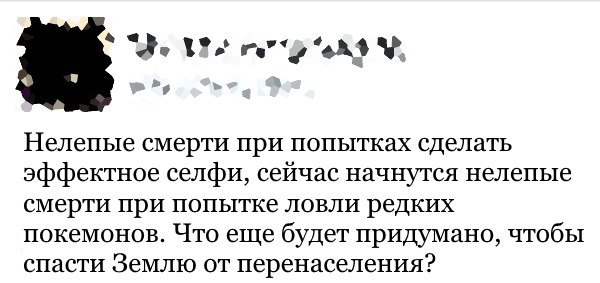 Ужасы и приколы из соцсетей 18+