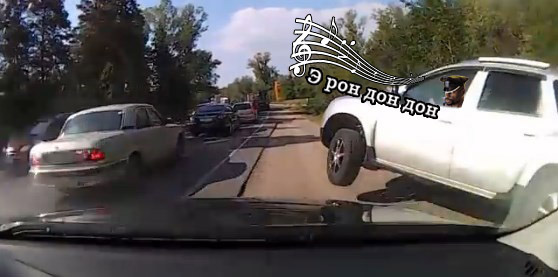 Обочечник, который смог! Вот же падла