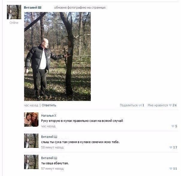 Ужасы и приколы из соцсетей 18+